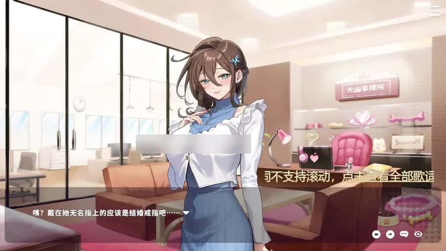 游戏截图4